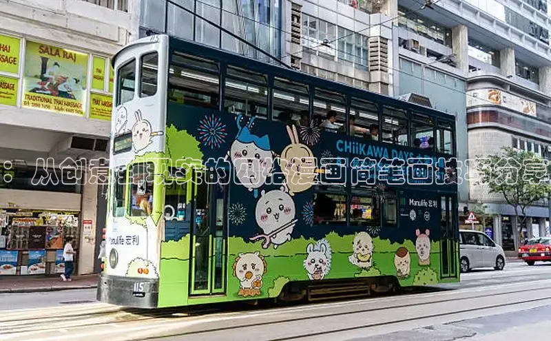 香蕉漫画app官方版下载